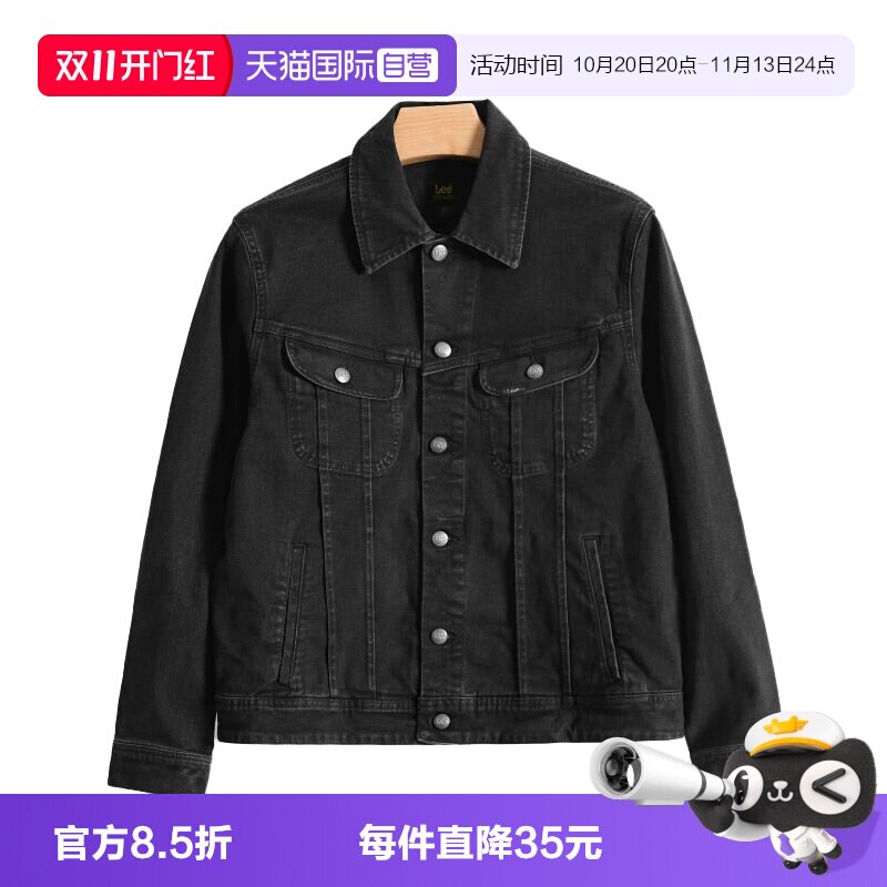 Lee12.2oz常规版型牛仔骑行夹克
