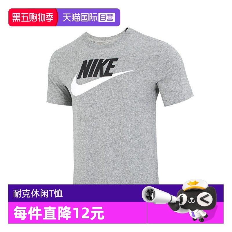 【自营】nike耐克2024男子TEE ICON FUTURA短袖T恤AR5005-063运动