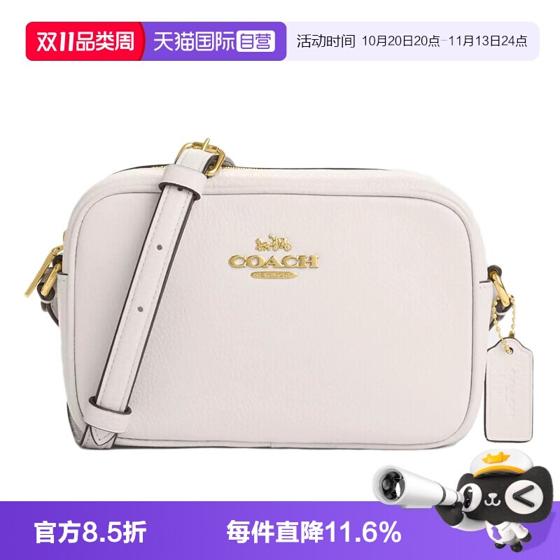 COACH/蔻驰女士相机包单肩斜挎包