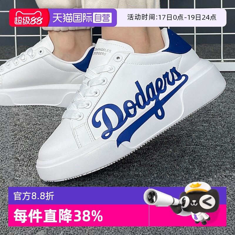 MLB美职棒男女鞋休闲鞋运动鞋