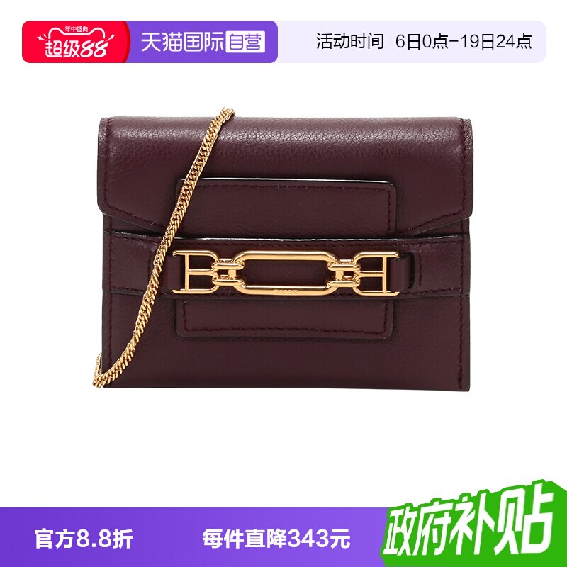 【自营】Bally/巴利女士皮质单肩斜挎包零钱包装饰包小包 VEGASS