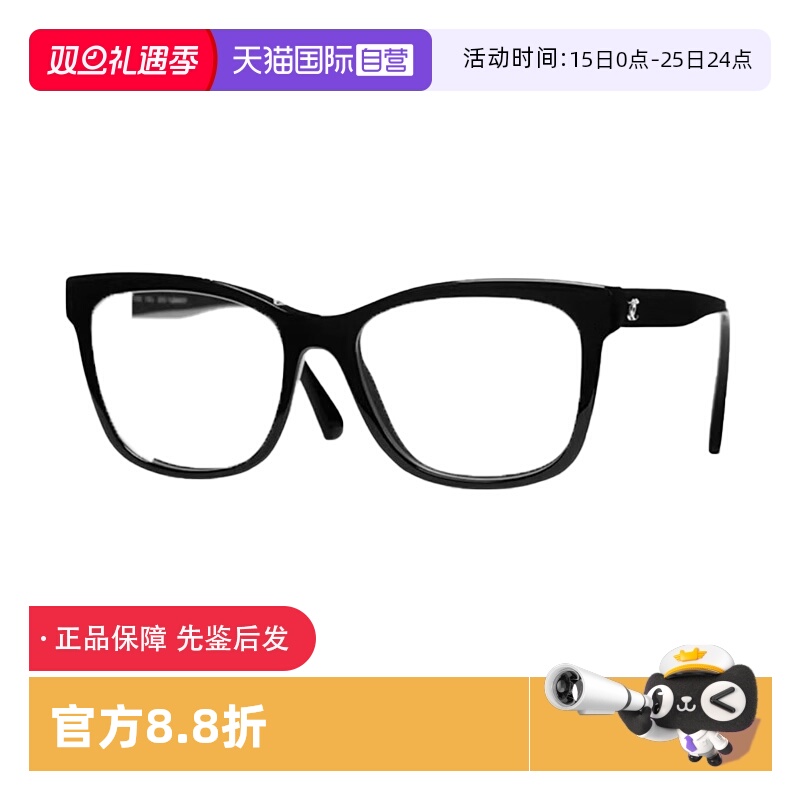 【自营】Chanel/香奈儿眼镜框白鹿同款平光近视素颜眼镜架 CH3392