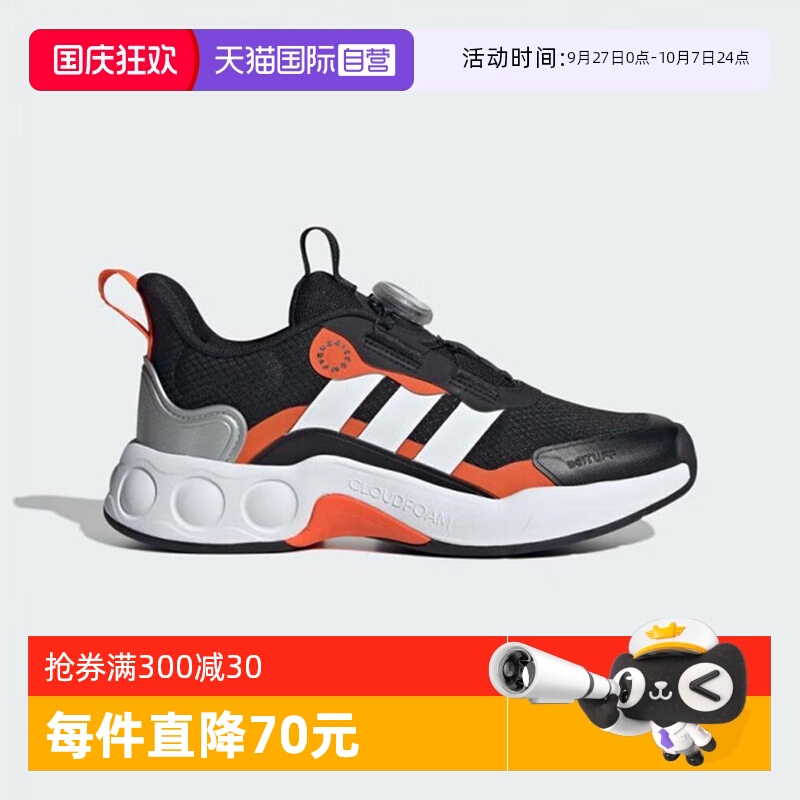 阿迪达斯大童旋钮缓震回弹运动鞋