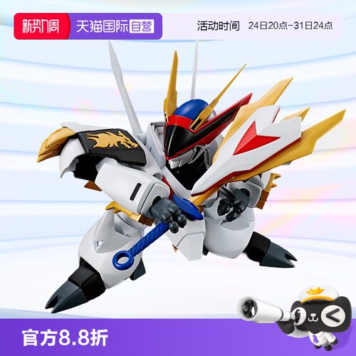【自营】万代拼装模型 HG 魔神英雄传 神龙斗士 龙王丸