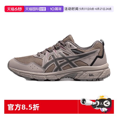 【自营】ASICS亚瑟士跑鞋女GEL-VENTURE 8越野运动鞋1012B637-250