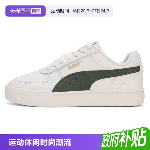 旗舰店正品 商场同款