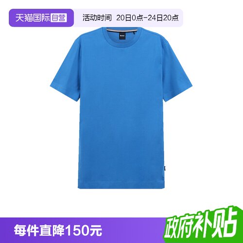 雨果博小徽标胶印短袖T恤