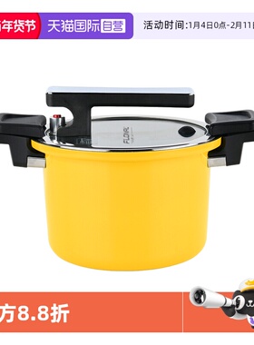 【自营】意大利进口FLONAL火山岩不粘20cm微压锅低压锅燃气