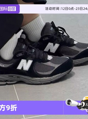 【自营】New Balance 男女低帮网面透气复古百搭休闲鞋M2002RR1