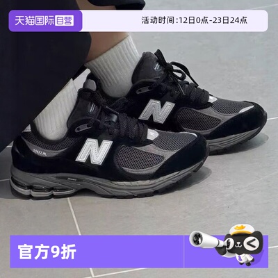 NewBalance运动休闲男女运动鞋