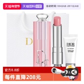 情人节送女友 迪奥魅惑变色001润唇膏口红日霜套装 自营 Dior