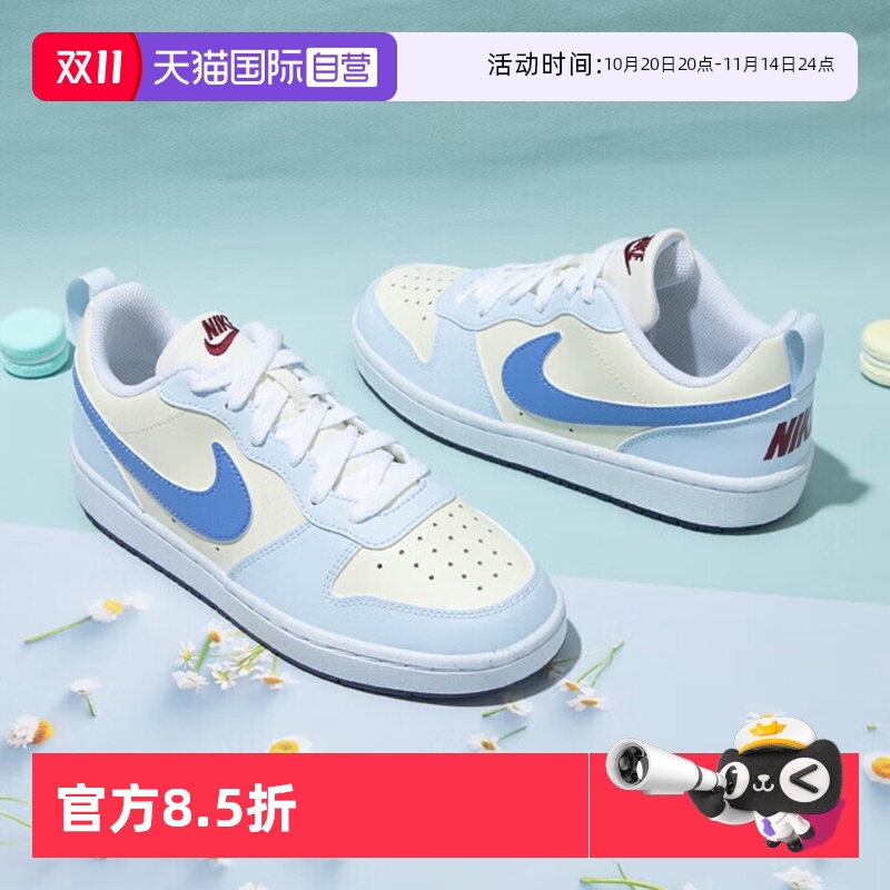 【自营】NIKE耐克女鞋大童鞋25秋季新款COURT板鞋透气舒适休闲鞋