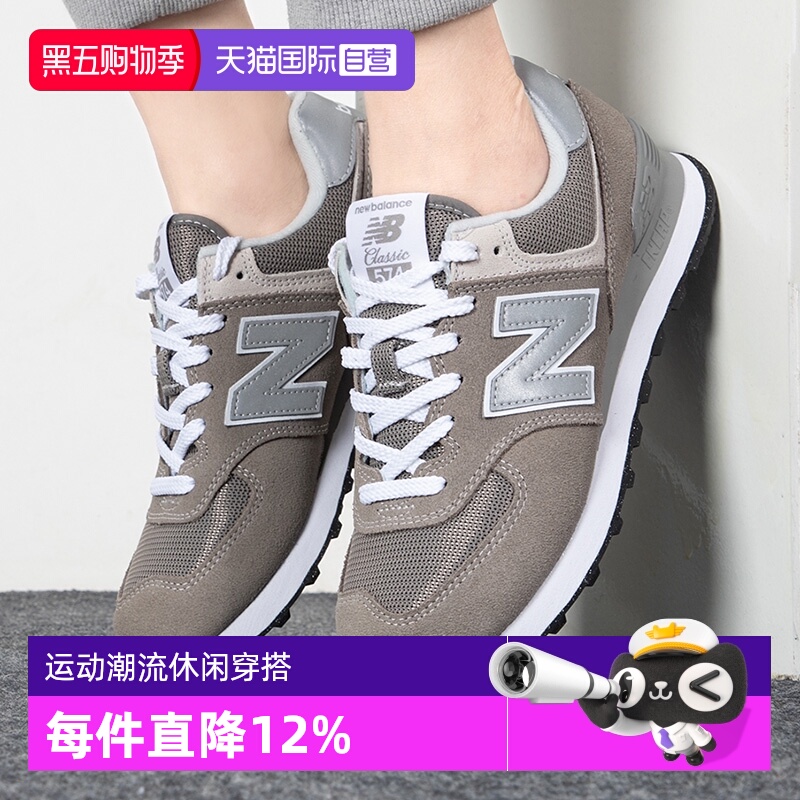 自营鞋子复古休闲鞋男