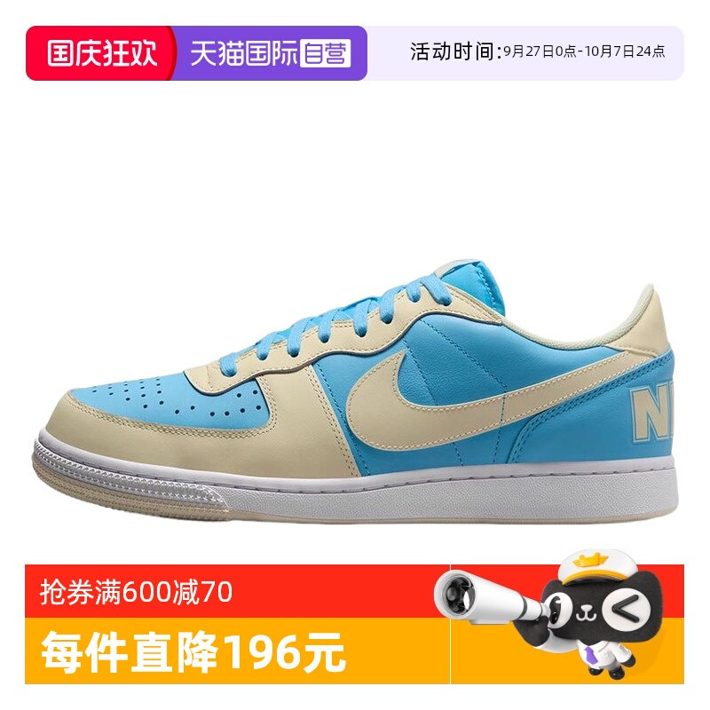 【自营】耐克男Nike Termminator OW 耐磨蓝米色滑板鞋HF4834-407