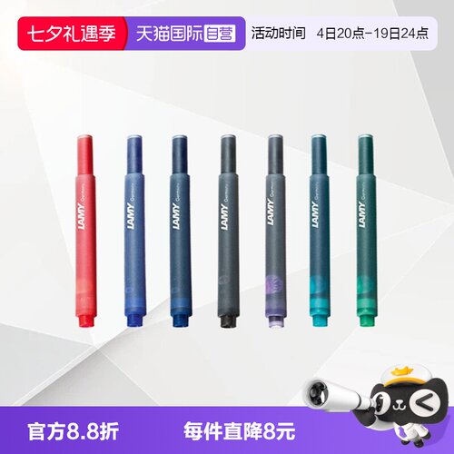 凌美LAMY原装钢笔替换芯安装方便