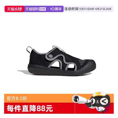 【自营】阿迪达斯25夏新款男女童小浮艇魔术贴休闲包头凉鞋JP5747