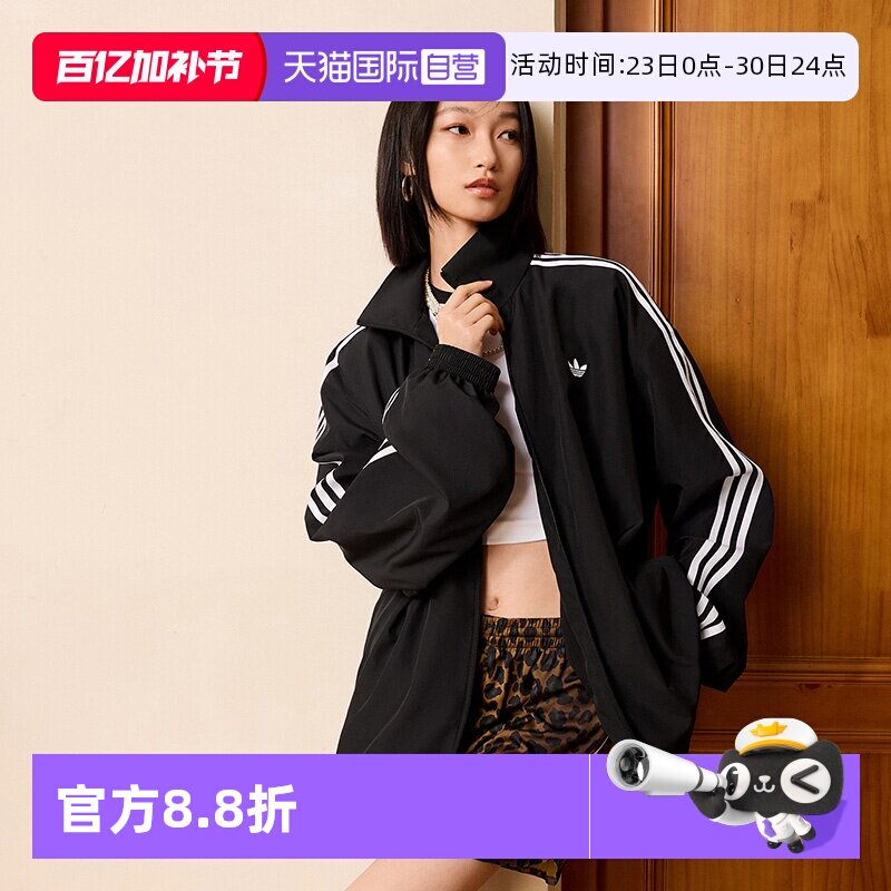 【自营】Adidas/阿迪达斯三叶草新款百搭运动休闲夹克外套KD2894