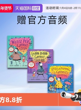 【自营】英文原版 Hubble Bubble系列3册合售Granny Trouble/Whizz! Pop! Granny Stop! 睡前绘本图画故事书 Nosy Crow 赠官方音频