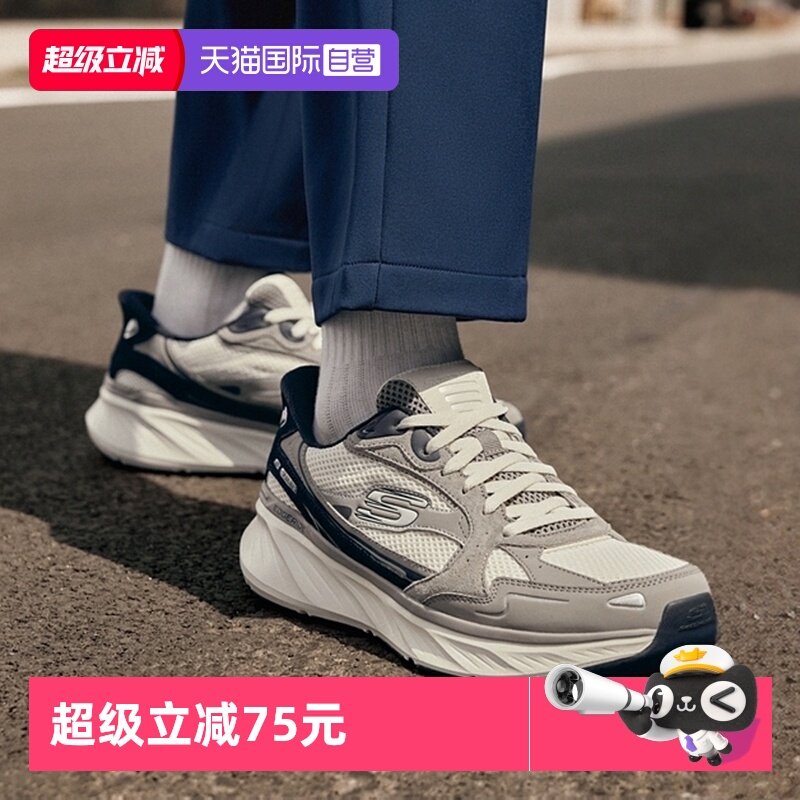 【自营】斯凯奇闪穿鞋男鞋运动鞋冬季新款跑步鞋网面鞋休闲鞋2329