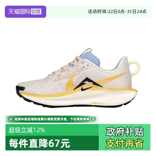 REACTX PEGASUS TRAIL DV3865 耐克女子W 5运动跑步鞋 007 自营