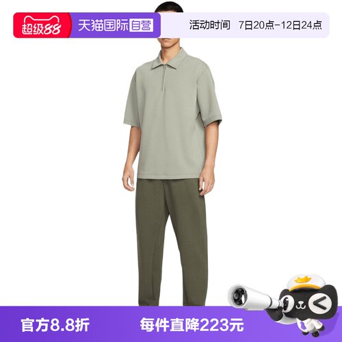 【自营】NIKE耐克男子运动休闲长裤HQ6971-325