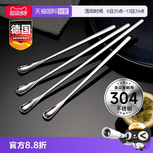 不锈钢奶粉搅拌棒咖啡长柄吧勺子