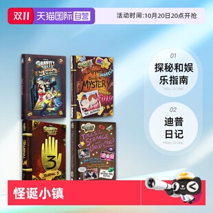 传说 Gravity 自营 失落 Alex Disney迪士尼 英文原版 探秘和娱乐指南 怪诞小镇 Lost Falls 迪普日记 Hirsch Legends