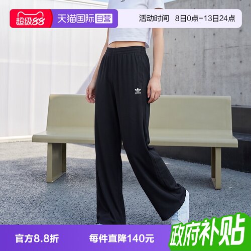 【自营】adidas阿迪达斯三叶草女子运动休闲长裤KE1093
