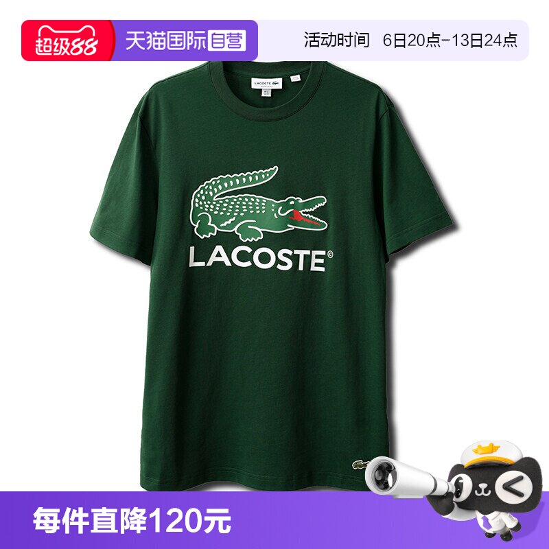 Lacoste/拉科斯特短袖T恤图片