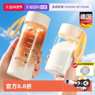 【自营】摇摇水杯子蛋白质粉冲泡2025新款女搅拌球健身分装便携盒