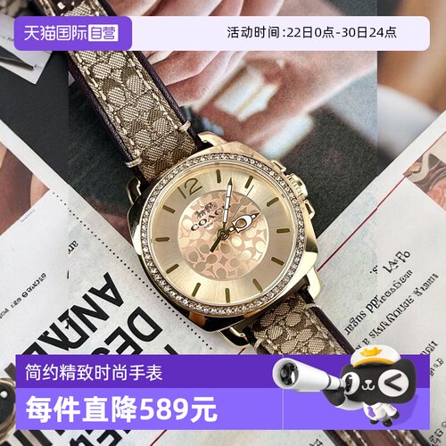 COACH/蔻驰女士皮带手表14503982