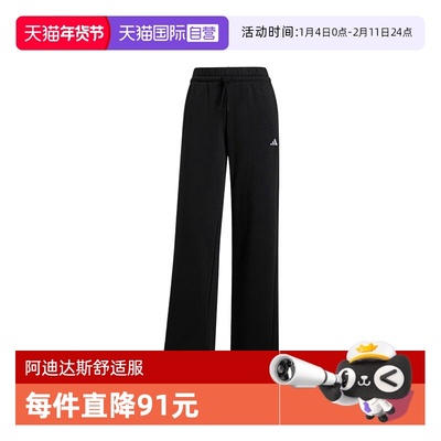 【自营】adidas阿迪达斯女子W SL FC PT运动休闲运动裤长裤JC5921