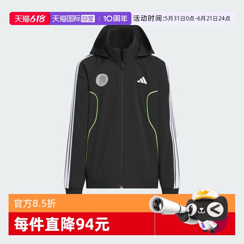 【自营】阿迪达斯CLIMACOOL清风梭织运动健身连帽夹克外套KC2543