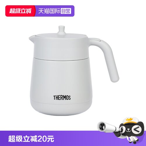 THERMOS/膳魔师泡茶保温壶