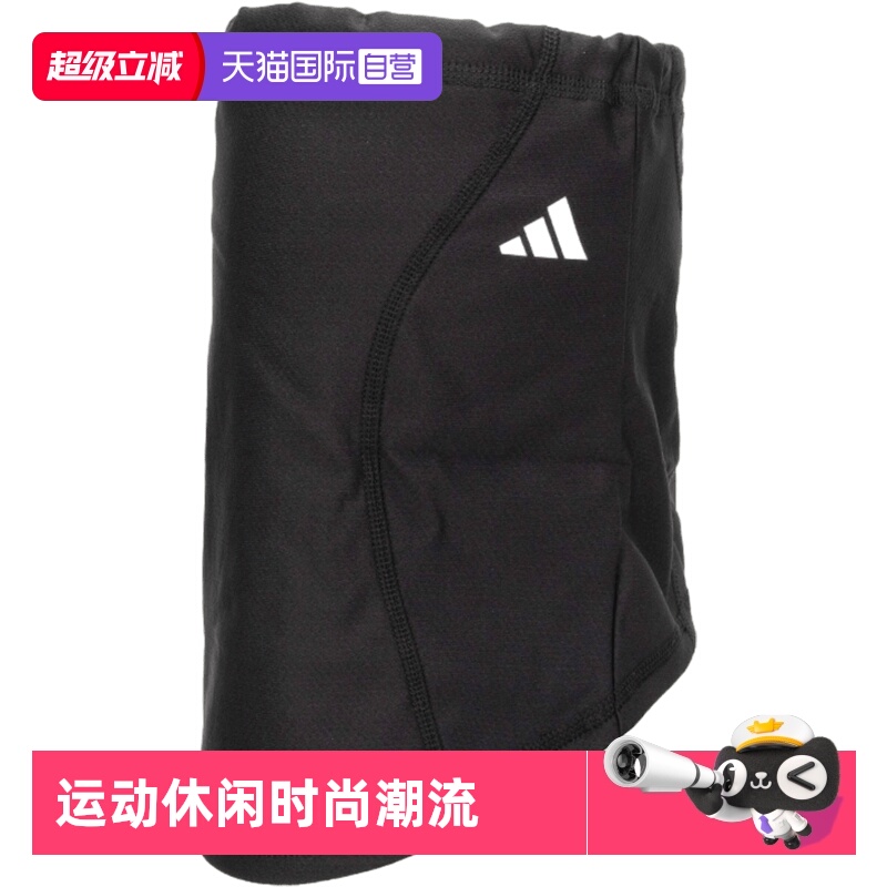 Adidas阿迪达斯脖套男女