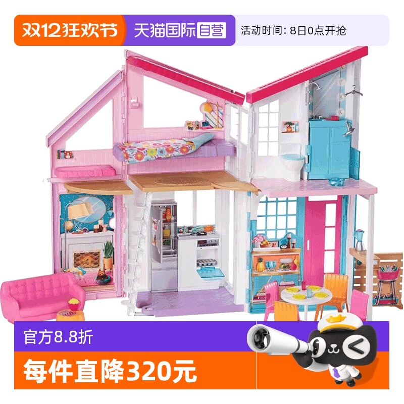 芭比娃娃套装礼盒女孩公主别墅