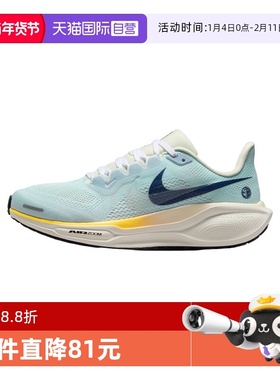 【自营】耐克飞马41女鞋Pegasus 跑步鞋透气轻便运动鞋IH7348-441