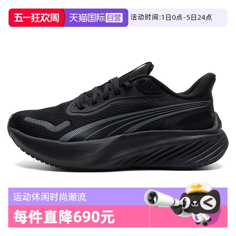 �ۻ��㣺����Ӫ��Puma������ɫ�ܲ�Ь��ŮЬ�¿�Pounce��׻����˶�����Ь310778-14 35.5/3  208.36Ԫ(��88VIP 95��)