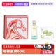 自营 Hermes 爱马仕尼罗河花园中性淡香水套装 正品 清新花香调