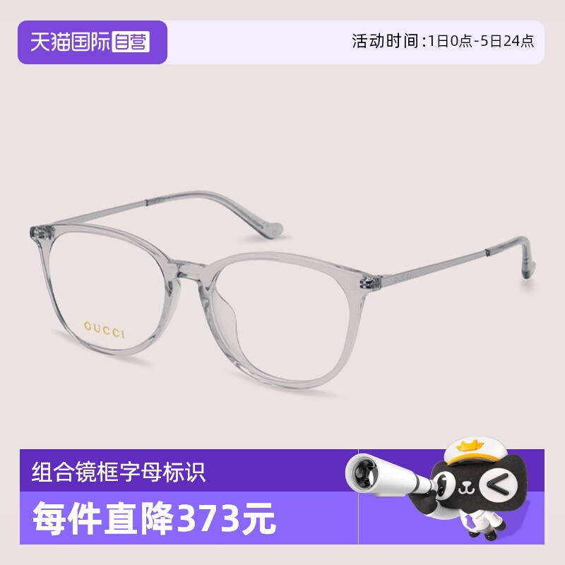 ۻ㣺ɫ GUCCIų۾Բȫ