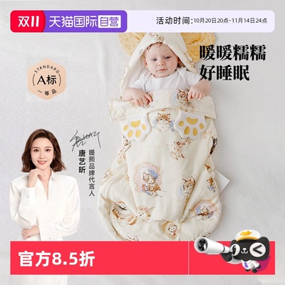 嫚熙秋冬款一体式包裹睡袋