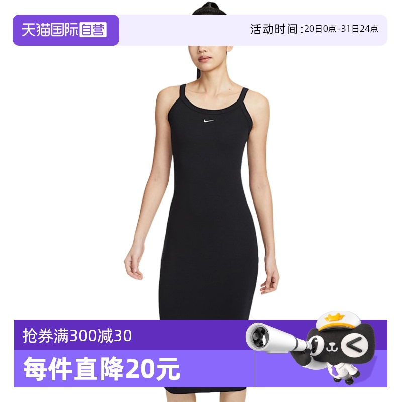 HJ0711010 S(ˣ ӪNikeͿŮӽϸƱȹ֯ȹHJ0711-010852.15Ԫ3(284.05Ԫ/88VIP 95)