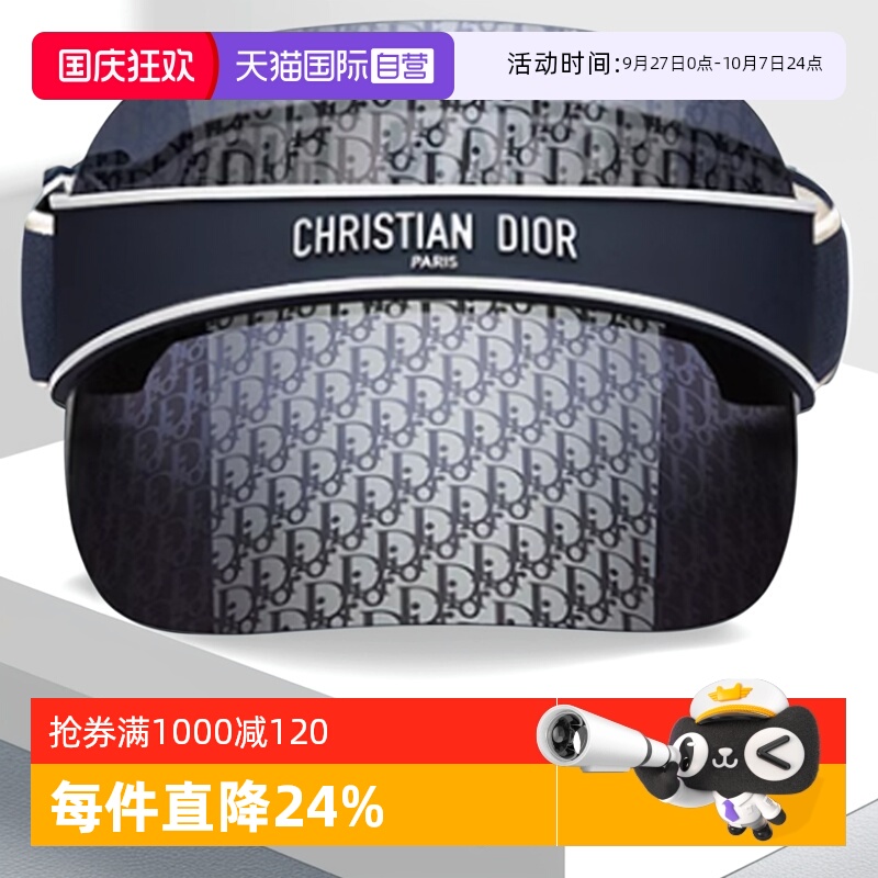 DIOR迪奥帽子墨镜女大檐遮阳防晒