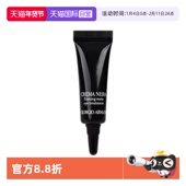 阿玛尼黑钥匙紧致眼霜5ml小样7肽保湿 自营 眼霜旅行装