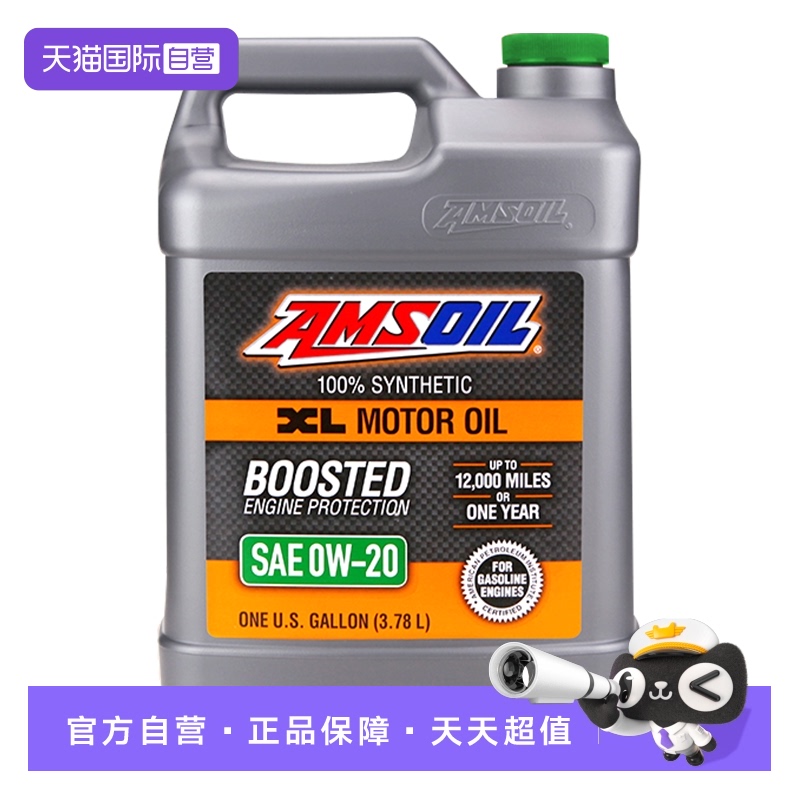 安索amsoil美国进口汽车机油