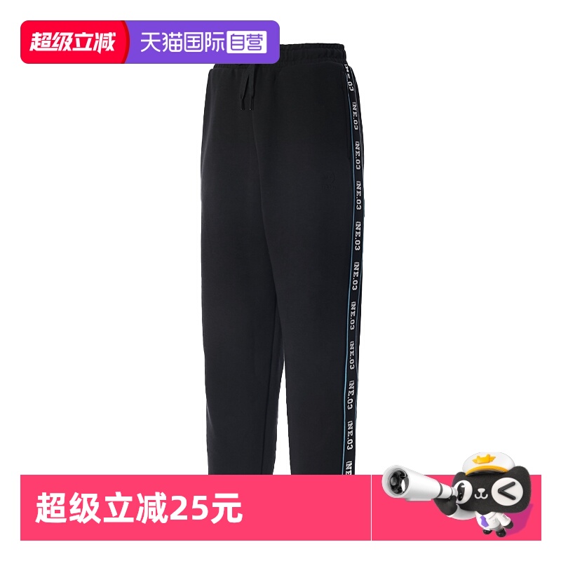 【自营】阿迪达斯ADIDAS男女Neo运动经典大logo休闲长裤IK7621