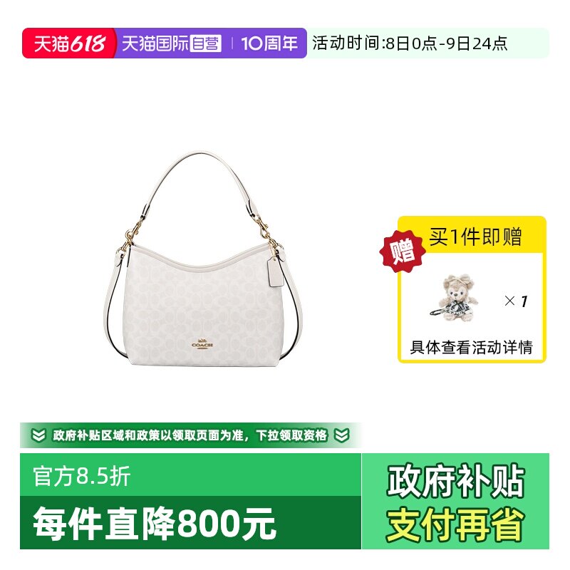 【自营】COACH/蔻驰男/女混合款单肩斜挎/双肩/腰包