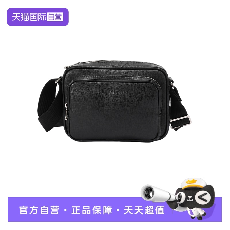 珑骧男士单肩斜挎包相机包