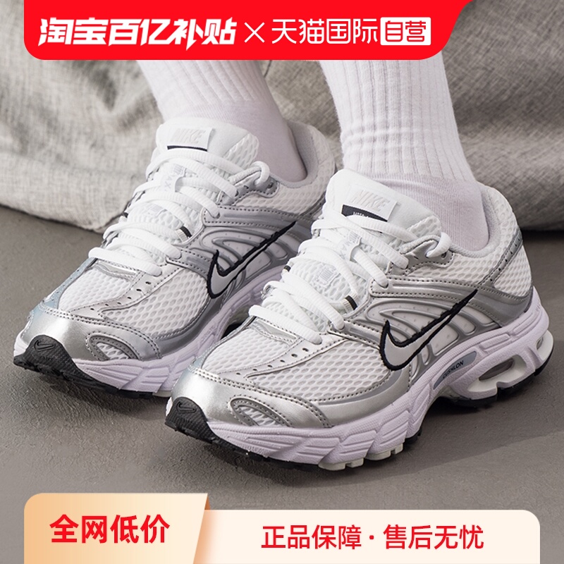 【自营】耐克Air Max Moto2K女鞋复古气垫跑步鞋运动鞋HQ2056-103