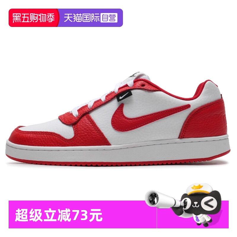 【自营】Nike耐克男鞋板鞋新款红色低帮休闲鞋透气运动鞋篮球鞋
